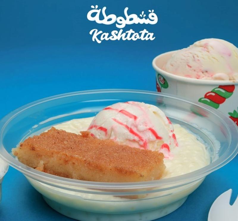 فى جلبك